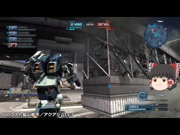 【プレイ動画】バトオペ２戦闘記録Part.001～アクア・ジムLv.3