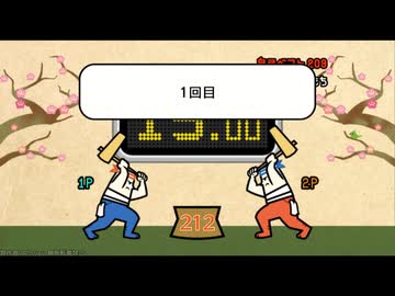 TAS 押忍!15もち Paradise Groove Part1