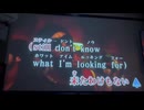 カラオケ「SCREAM」GLAY×EXILE    2005.7.20