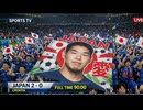 【悲報】日本人サポーターがW杯でクソみてェな旗を掲げる場面が海外メディアに晒されてしまう