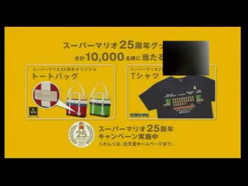 任天堂 ゲームCM ゲームPV ラジオ体操第一 サウンドロゴ ばあばのおうち 運動 みっつ ジャバ マッサージ 足組み 5 7 100回