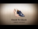 【カバー】Cheek To Cheek／月影レモン