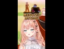 界王ギャグ大好きキッズりかしぃ