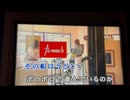カラオケ「宙船」TOKIO    2006.8.23