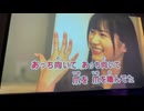 カラオケ「爪を噛んでた」ゆうゆ　1988.1.21