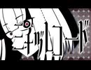 ミチヅレコード - (無)カオスクリーチャーず 【オリジナル曲】