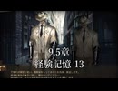 【プレイ動画】バス旅Part791【Limbus Company】