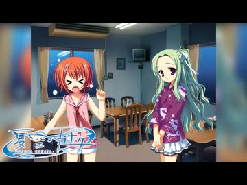 【沙々羅は俺の嫁だから！】"夏空カナタ 沙々羅編"実況プレイpart√13
