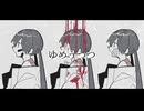 ゆめうつつ / 初音ミク