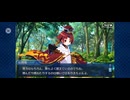 【FGO】夏予習版_雀のお宿の活動日誌～閻魔亭繁盛記32