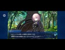 【FGO】夏予習版_雀のお宿の活動日誌～閻魔亭繁盛記35