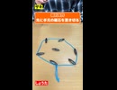 動きまくる磁石に気を付けろ！ #klusterDuo #ボードゲーム #shorts #boardgame #ムーブ