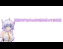 【ソフトウェアトークグルメ】池袋のすたバっぽい店に行ってきた話【No.7】