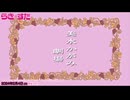 もってけ！ネクストシャイン