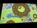 カラオケ「バスごっこ」杉田あきひろ/つのだりょうこ　1960