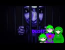 うちのオリキャラ(+α)達による青鬼の館からの逃走劇[第三話]案と怒りと叫び声
