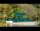 【ボイロ車載】国道103号part2