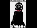 2026/6/26　露天風呂の日