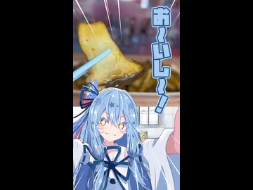 エリンギのガリバタ炒め！！！【動くあおいちゃん】