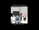 Operation PC set distribution