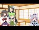 起きたら小さくなっちゃった！？【東北イタコ誕生祭2026】