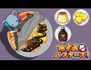 【実況プレイ】ねずみ特製カップラーメンを召し上がれ！【ねずみバスターズ！】#2