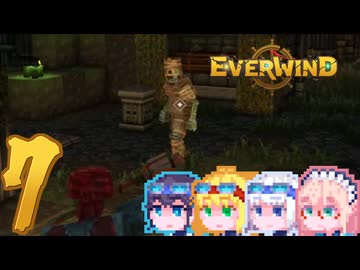 【Everwind】そりまも島#7