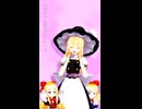 【東方MMD】マリアリで心予報