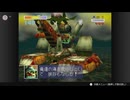 スターフォックス64 やるぞ！ #7