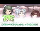 イタコ「はぁ、生き返りますわ～」