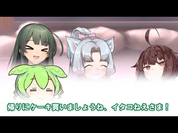 イタコ「はぁ、生き返りますわ～」