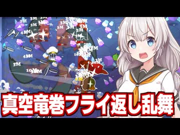 紲星あかりとダンジョン無双で食材を集めて大儲けするゲーム【Chef Knight #3】
