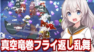 1997年12月18日 ゲーム ロックマンDASH 鋼の冒険心 挿入歌・CM曲