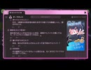 【実況】半分の世界のグローブ　ばっちぃニートのエルフさん、リスティ　おまけ