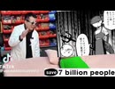 耐震テストー