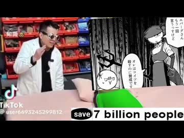 耐震テストー