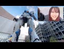 突発　福岡の旅  2024/11/18（月）14:40開始   ニコニコ生放送