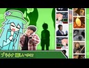 【白金ディスコ合作単品】白金ディスコ+α
