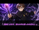 【SW2.5】ツイステッド☆ソードワールド《Episode:Extra4-10　END》【ジャンル混合仮想卓】