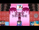 【白金ディスコ合作単品】ハクキンディスコ