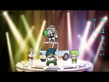 【東北イタコ誕生祭2026】 娑婆乱打 / cali≠gari【NEUTRINOカバー】