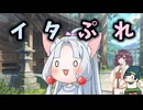 イタコ姉さまの誕生日プレゼントに悩んでます。相談にのって下さい　～きりたんより～【東北イタコ誕生祭2026】
