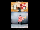 【そいらて】まにまに/r-906 踊ってみた【オリジナル振付】