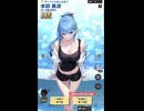 【新着】ガチャ パラノイズ PALANOIZE SSR レア　演出 Apple Store Google ゲーム