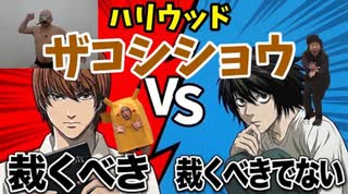 GHCヘビー級 三沢光晴 VS 小橋建太 - ニコニコ動画