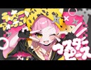 【 #VocaDuo2026 】ラッキーフォーチュンマスターピース / POP IN◎SMILE