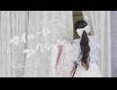 【まりんくん13周年】マイルームコレクション【踊ってみた】