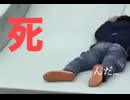死