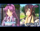 #136 軌跡好きの【界の軌跡】実況だよ