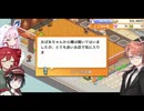 【重音テトとムギの重ねすぎプレイWith赤城行・雪音りう】重音バーガーと猫　20段目【創作ハンバーガー堂】